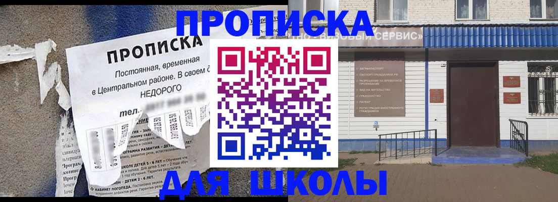 временная регистрация поиск в Фурманове